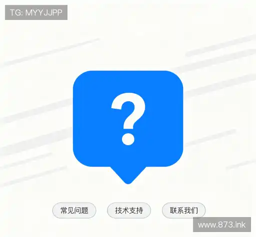 疑问解答