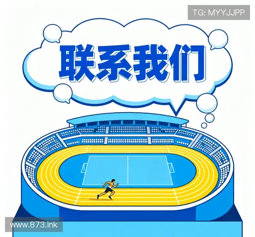 咨询响应